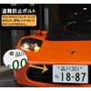 Car License Plate Anti-Theft Bolt License Frame Security Screws M6