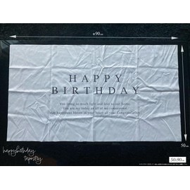 FAMULIA Bath Data Pastry, Birthday, Decoration, Horizontal, Boys, Girls, Simple, Tapestry, C)