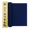 Calligraphy Underlay, For Beginning Calligraphy, Half Paper 3 Sheets (11.4