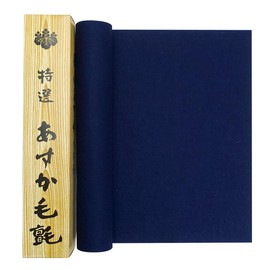 Calligraphy Underlay, For Beginning Calligraphy, Half Paper 3 Sheets (11.4 x 43.3 inches (29 x 110 cm), Bristle, 0.04 inch (1 mm), Dark Blue