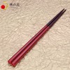 Wakasa Lacquer Dishwasher-Safe, Kurama, Couples Chopsticks, Celebration, Wedding Gift, Paulownia