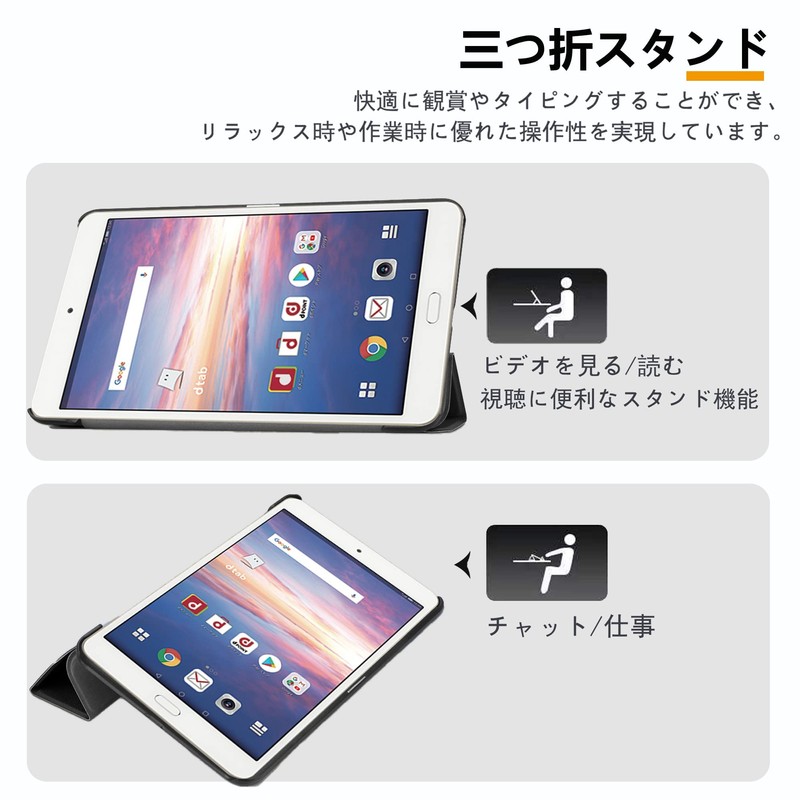 Case for dtab Compact d-02K NTT docomo dtab Compact d-02K