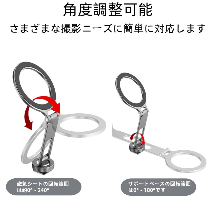 MagSafe Smartphone Holder Tripod with Cold Shoe Adapter 1/4" Thread