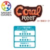 Smart Games Coral Reef SGT221JP Magnetic Puzzle Game