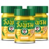 Wang Prom Phlai (Zingiber Cassumunar) Herbal Balm 50g (Pack of
