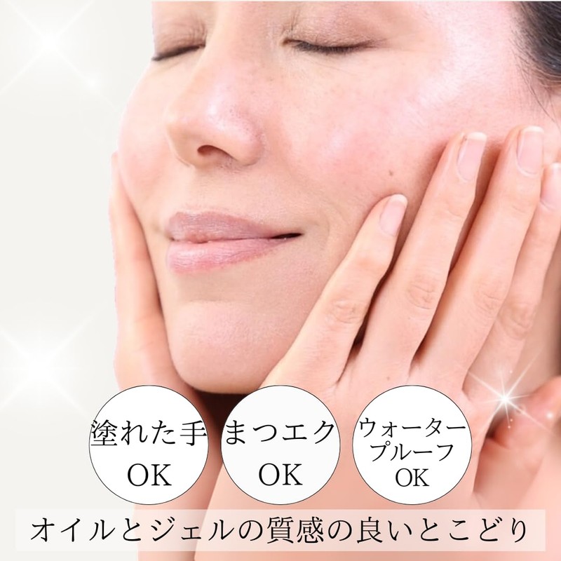 RASIX クレンジング オイルジェル プレミア 150ml NMN配合 まるで美容液 美容成分配合 化粧落とし Wクレンジング不要