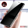 For AQUOS Sense7 Plus Film, Anti-Peeping, Anti-Scratch, Protection Film, Anti-Peeping,