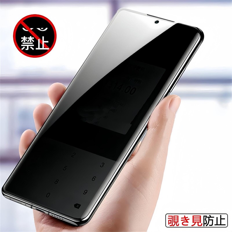 For AQUOS Sense7 Plus Film, Anti-Peeping, Anti-Scratch, Protection Film, Anti-Peeping,