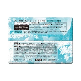 Ban Refreshing Shower Sheet, Cool Type, Citrus Cooler Scent, 36 Sheets x 1