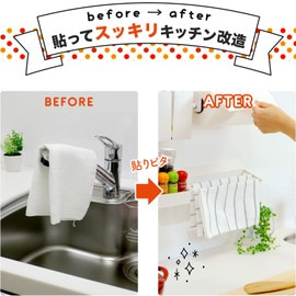 LEC HARU KITCHEN Can Be Installed Without Damage, Foldable, Dish Towel Hook, 2 Piece