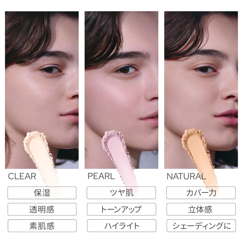 tezu loose powder (natural, 16g)