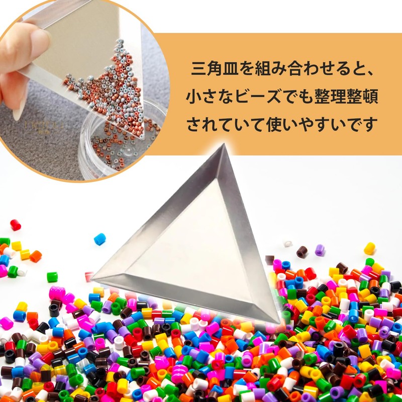 Triangle Sorting Trays 4pcs Beads Tray Sequin Rhinestone Tray Diamond