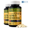 Jongkundang 종근당 종합비타민 12개월 비타민세트 Jonggeundang Comprehensive Vitamin 12-Month Vitamin Set
