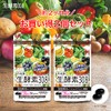 Raw Enzyme 308, Set of 2 Bags