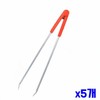 49cm Long Multi-purpose Tongs x5 pcs