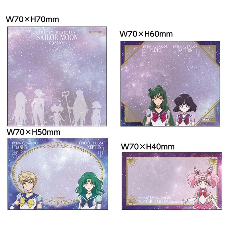 Sunstar Stationery Sailor Moon Sticky Notes, Movie Version Sailor Moon