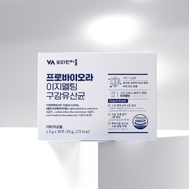 Vitamin Village 비타민마을 100억투입 프로바이오라 이지멜팅 구강유산균 3박스 총90포 Vitamin Village 10 Billion Investment Probiotics Easy Melting Oral Lactobacillus 3 Boxes Total 90 Packs