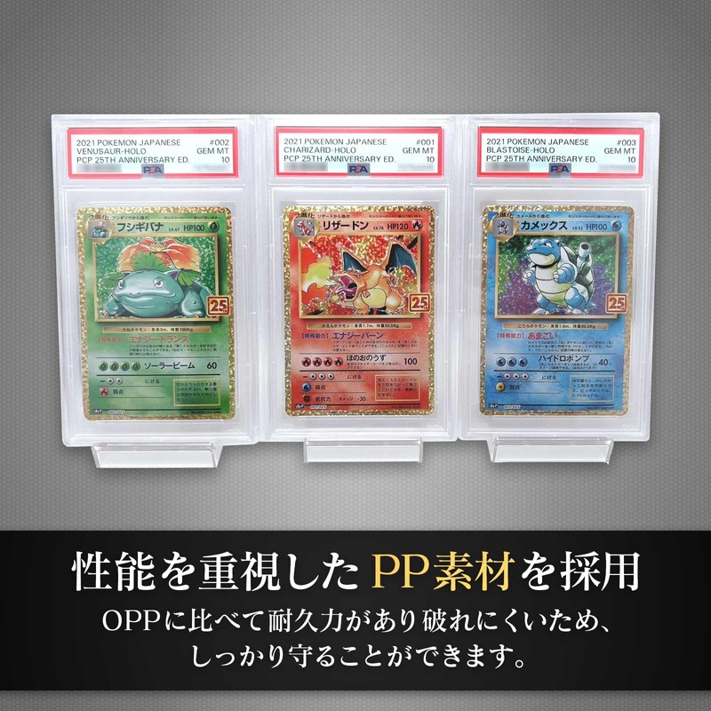 CARD PRO PSA Certified UV Protection Sleeves with Premium Corner