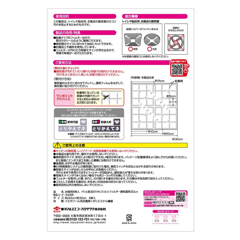 [Buy in bulk] Just stick it on. For dust -