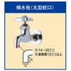 toyokkusu Round 横水 Plugs for Regular Cassette J – 18