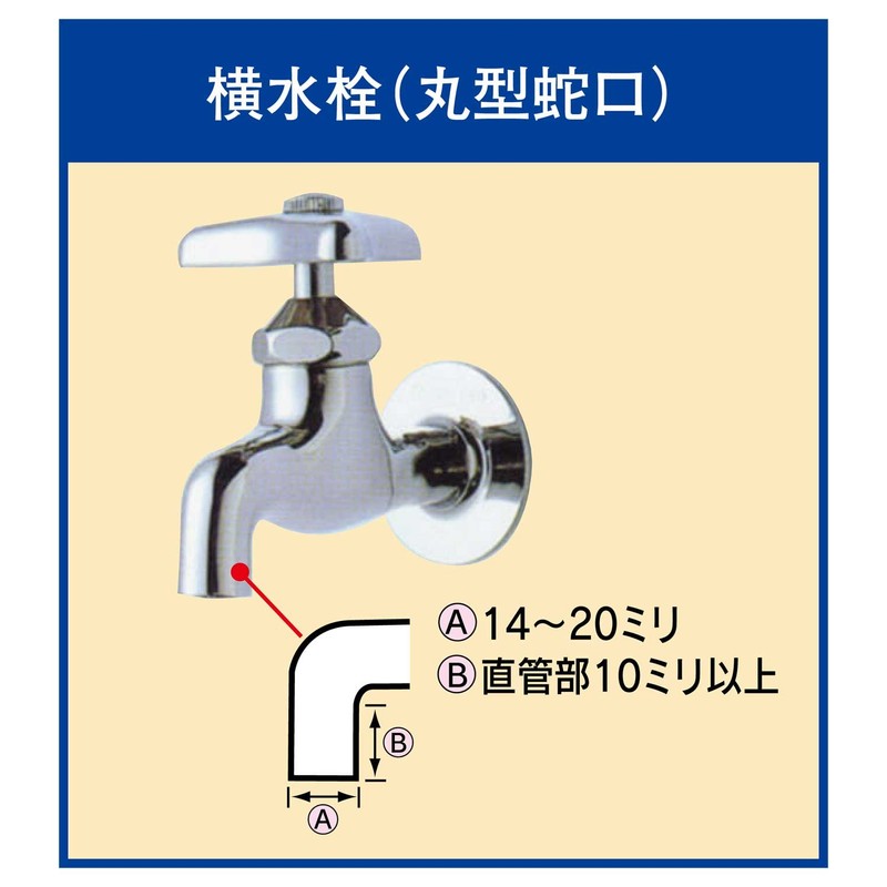 toyokkusu Round 横水 Plugs for Regular Cassette J – 18