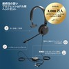 Jabra Evolve 30 II, Unified Communications Certified Mono Headset with