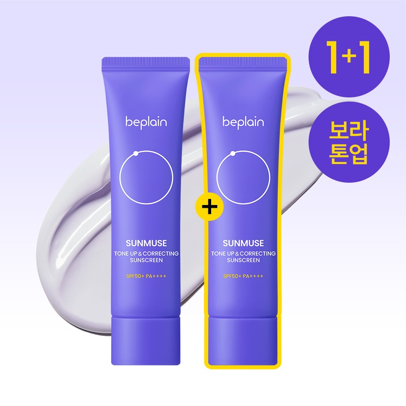 Beplain [Moisturizing Purple Tone-Up/Mixed UV Block] Beplain Sunmuse Tone-Up &