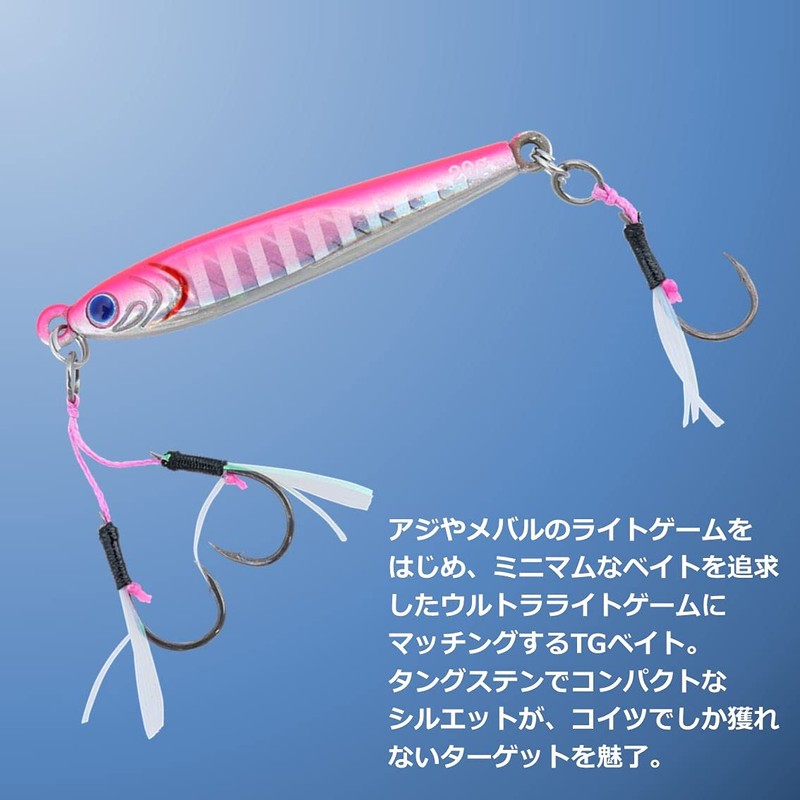 Daiwa TG Bait ULJ FPH Red Gold 2.0 inches (52