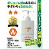 MARO17 スカルプ コンディショナー メンズ ノンシリコン 低刺激 350ml 本体