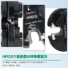 iCrimp CWR60 Ratchet, Wire Rope Cutter, Wire Cutter, Prake Wire,