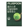 Plus Spoon Real Cabbage Fermentation Enzyme 5 Boxes / 플러스푼 리얼양배추발효효소 5박스