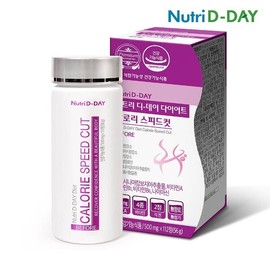 Nutrididay 뉴트리디데이 다이어트 NEW칼로리 스피드컷 1병 (4주분) NutriDay Diet NEW Calorie Speed Cut 1 Bottle (4 Weeks Supply)