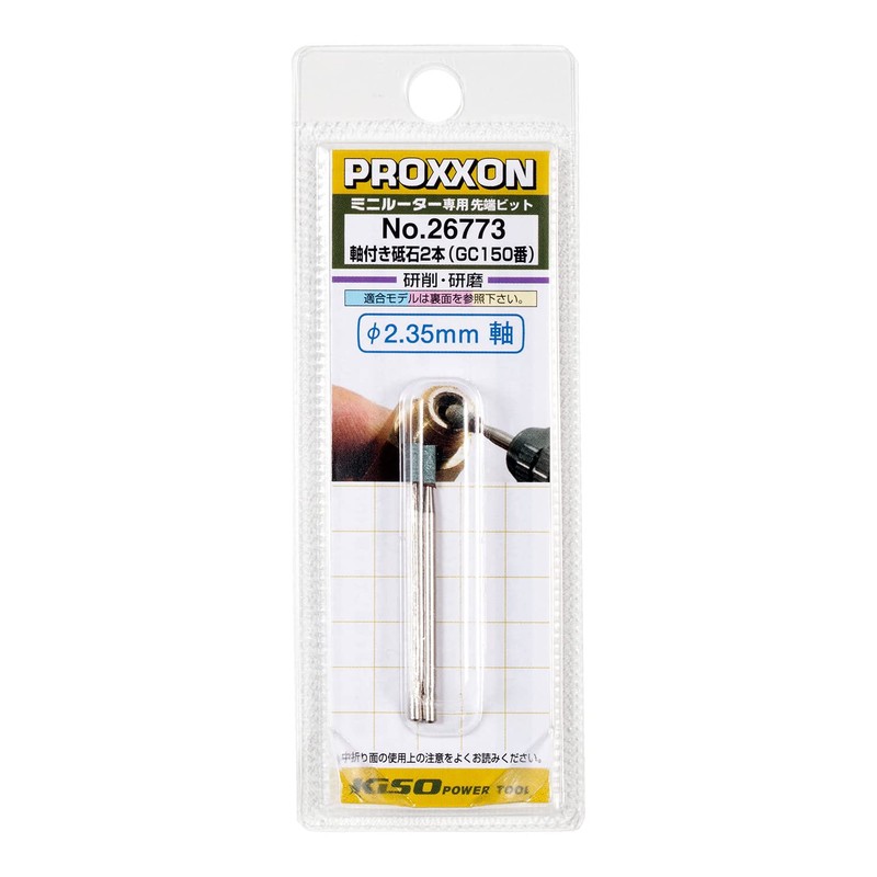 PROXXON No. 26773 Whetstone with Shaft [Bar Type 2.8 mm
