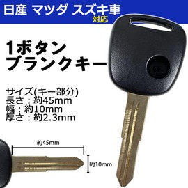 [Gn288] Blank Key, Car Key, Spare Key, For Suzuki, Nissan, Mazda, 1 Button, Wagon R, Alto Carry, Pino, M382, Moko, Solo, Everyday, Jimney Mini Cab, Palette, Luxe, Spacia, Scrum, Kei, Genuine Quality