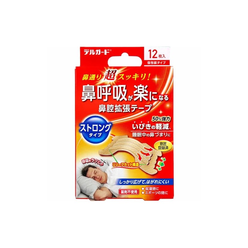 Delgado Nasal Extension Tape, Strong Type, Individual Packaging Type, Pack