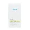 Atomy Body Lotion 300ml (AD) (42240159) Basic / 애터미 바디로션
