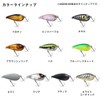 Daiwa Lure, Almond, Clear