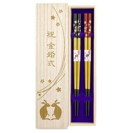Couples Chopsticks [Golden Mai Cherry Blossom (Black, Red)] Design with Paulownia Box and Wrapping, Golden Wedding Celebration, Golden Marriage, Kinkonshi, 50th Anniversary, 50th Anniversary, 50th Anniversary, 50th Anniversary, Family, Parents, Grandparents, Present, Gift, Pair Set, Chopsticks, Chopsticks [146]
