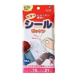 パイオニア(ワッペン) Pioneer パイオニア シール ゼッケン G600-00015