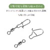 ZHSHXNGY スナップスイベル 釣り 100個セット 5サイズ 収納ケース付き