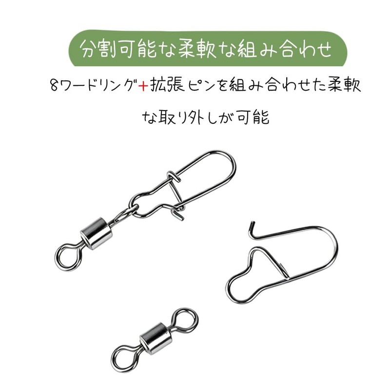 ZHSHXNGY スナップスイベル 釣り 100個セット 5サイズ 収納ケース付き