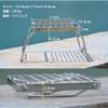 Fkstyle Grill Stand Net Trivet Outdoor Folding
