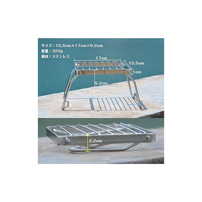 Fkstyle Grill Stand Net Trivet Outdoor Folding