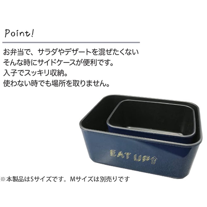 Ijinsha 43431 Side Case for Bento Box, S, 8.5 fl