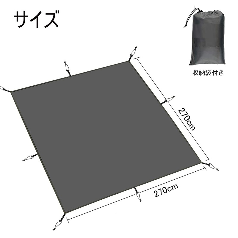 Lenzai Tent Sheet, Waterproof, Ground Sheet, Water Pressure Resistant 11.8