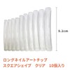 Extra Long Nail Art Tips Extra Long (10 Square/Clear)