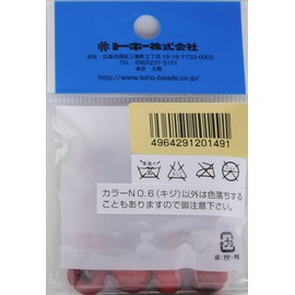 TOHO Takumi NR12-3 Wooden Beads Made in Japan, Outer Diameter: Approx. 0.5 inches (12 mm), Hole Size Approx. 0.14 inches (3.5 mm), Red, Pack of 15