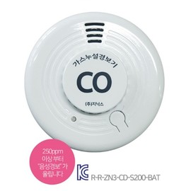 CD-S100-BAT Adapter Type Standalone Carbon Monoxide Detector CO Detector