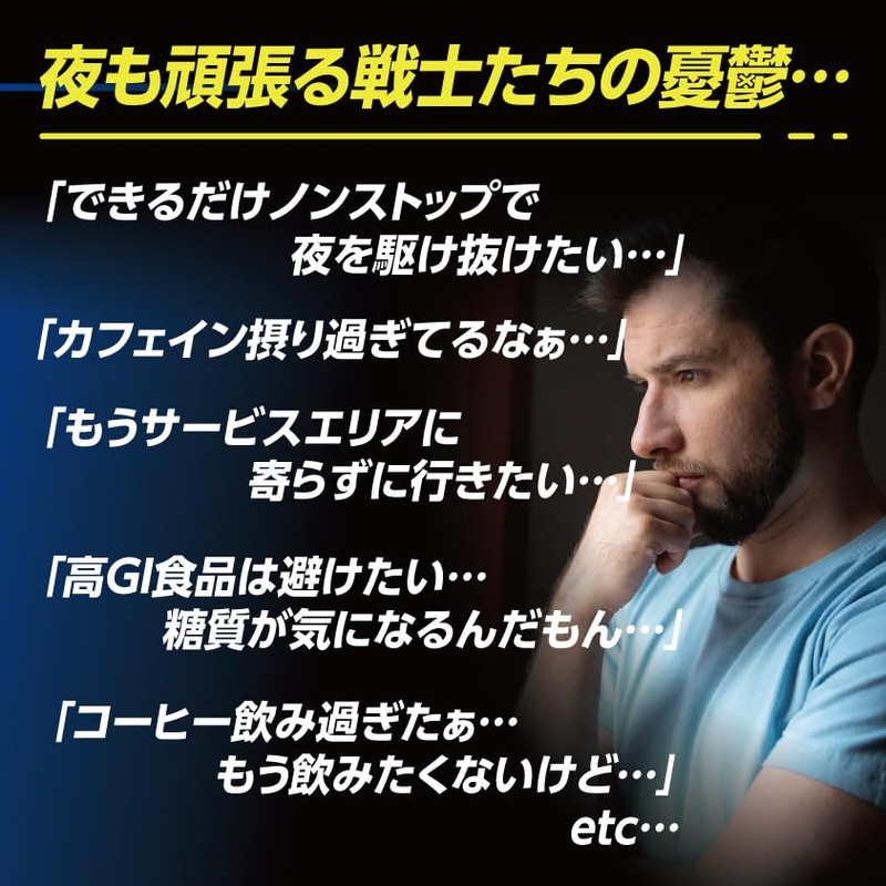 HONGO 眠気覚醒★ 15粒入 眠気対策サプリメント、ノンカフェイン&低GI味料、マンゴー果実エキス(Zynamiite®)、L-チロシン、ペパーミント、唐辛子エキス、ショウガエキス
