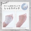 otaf: Otoahu Clay Pack, 5.3 oz (150 g), Pore Pack,